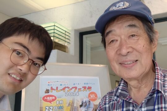 「トレインフェスタ2026」（富士市）を見学